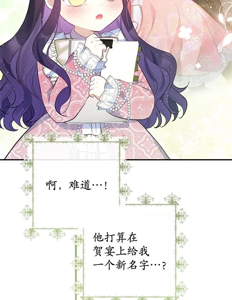 33.生日礼物64