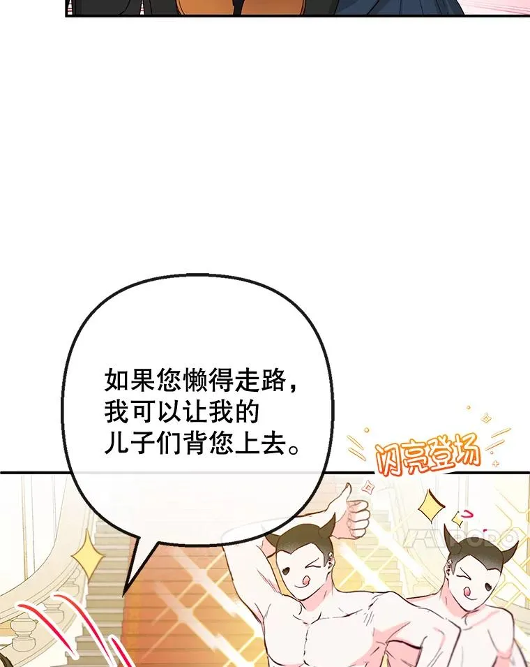 77.葡萄庄园37