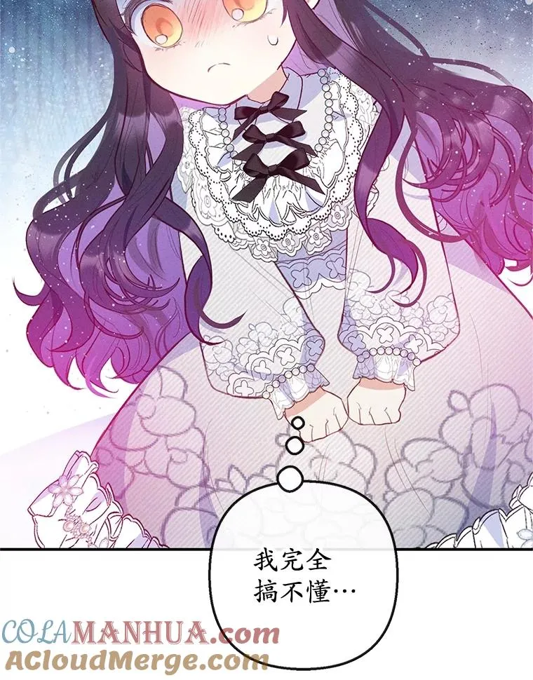 56.我要救爸爸！76