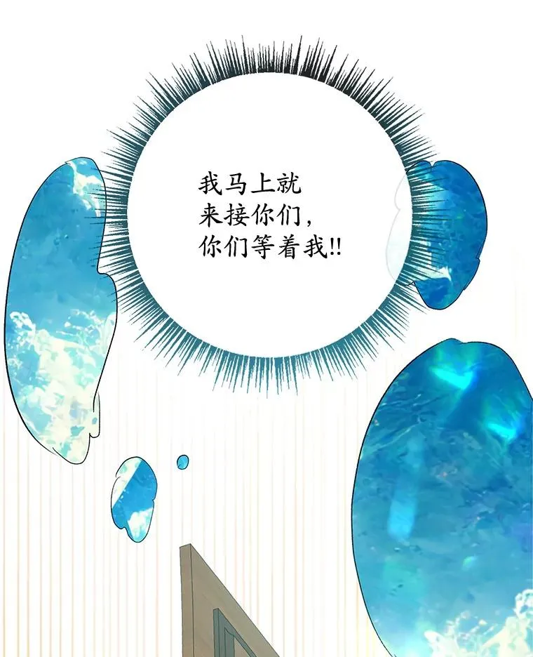 32.潜入梦境51