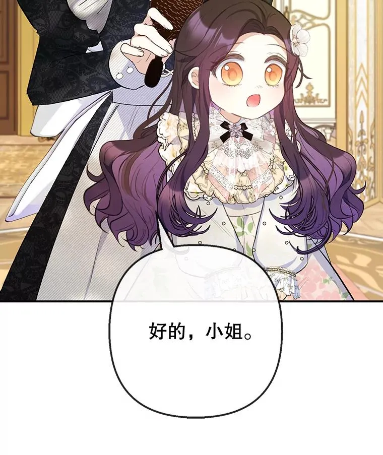 72.拜访老师家86