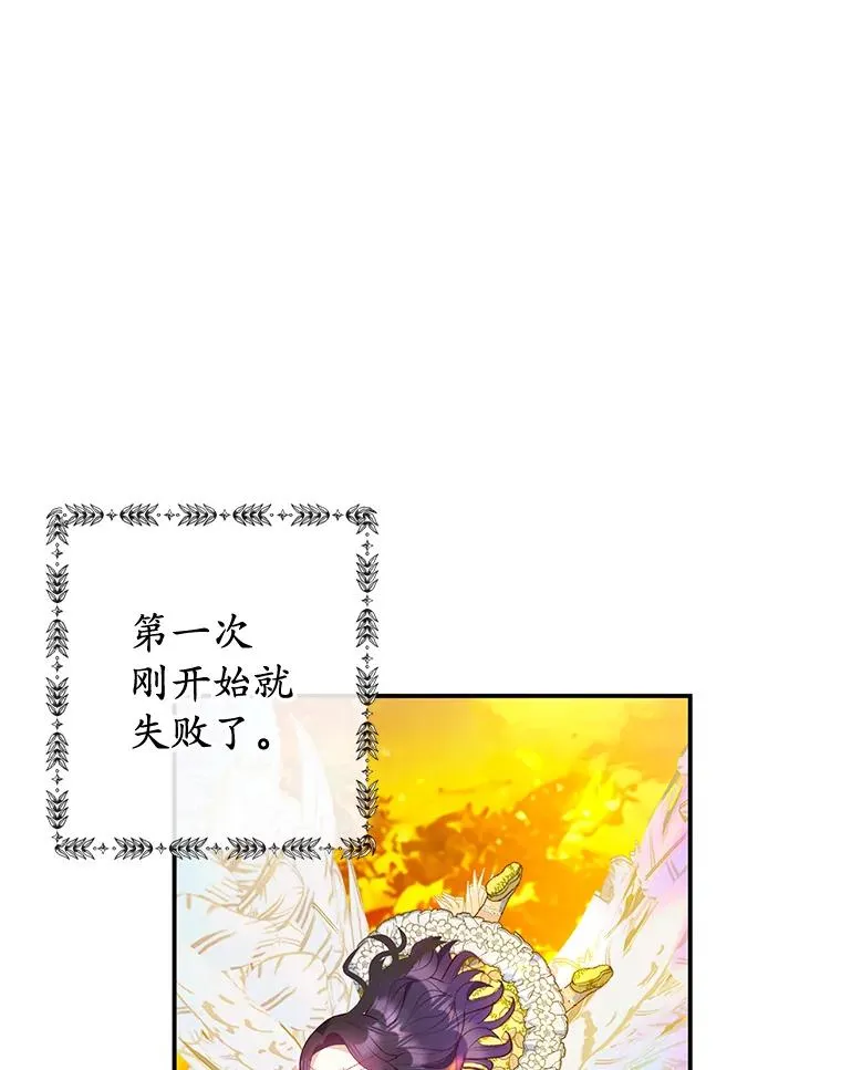 32.潜入梦境73