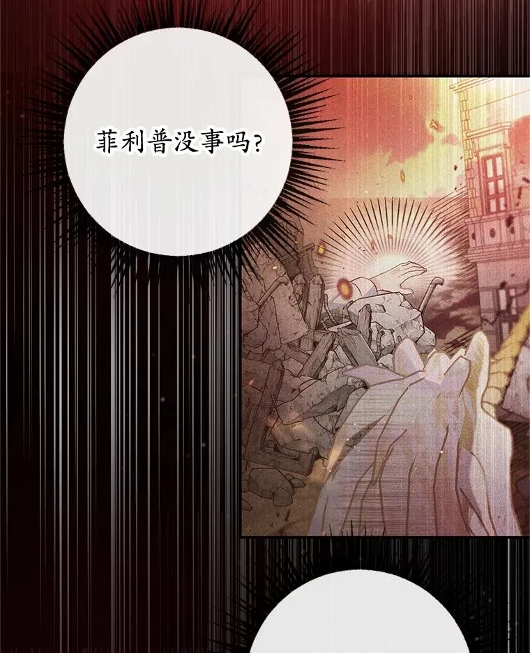 55.爸爸受伤了！65