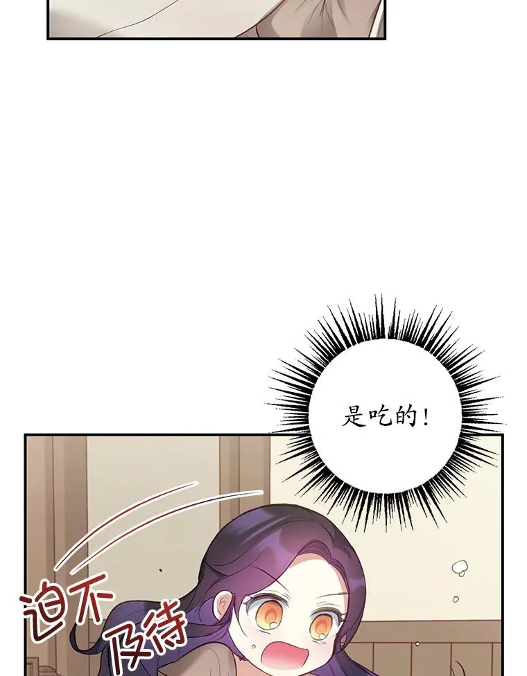 4.逃脱26
