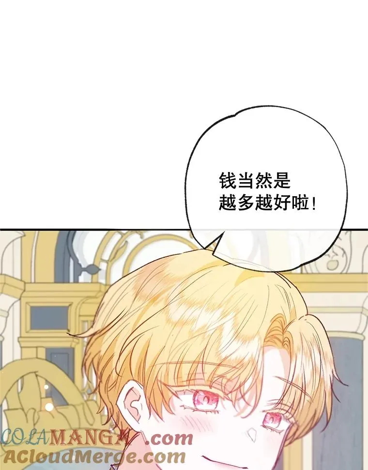 58.探望弥尔104