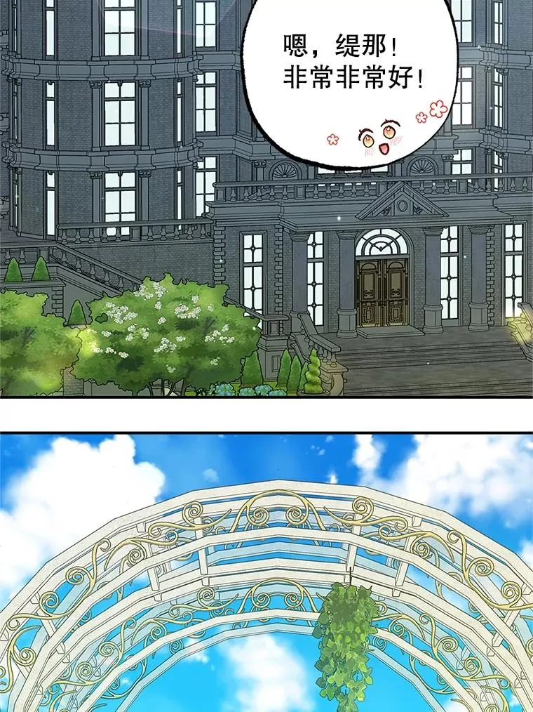 22.立下志向91