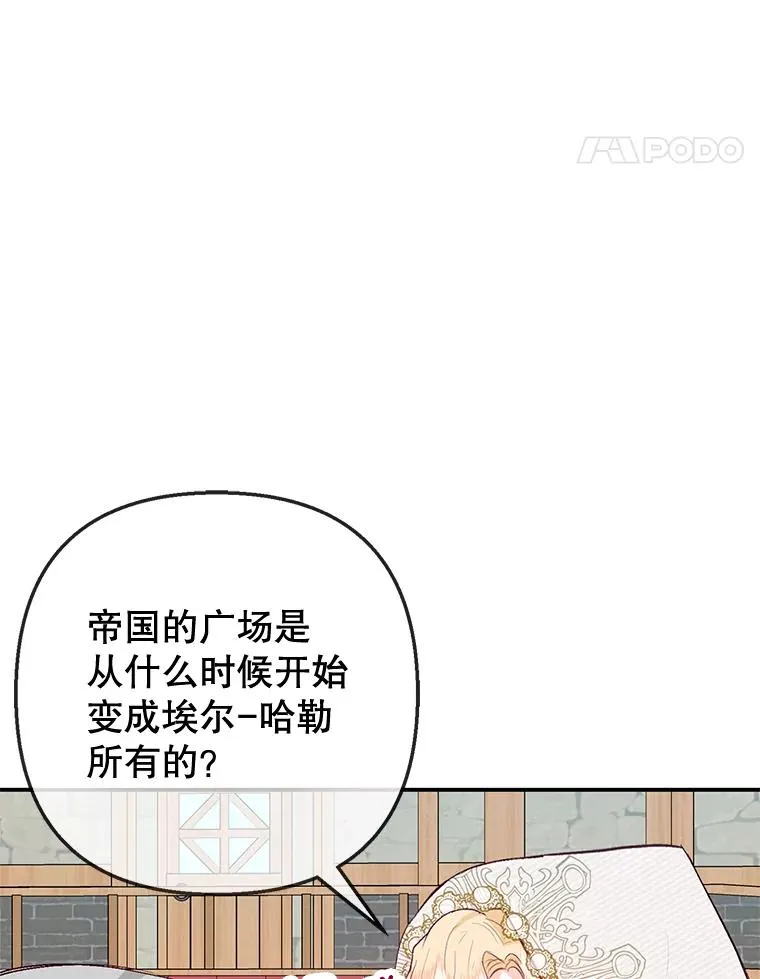 63.陈列室开业79