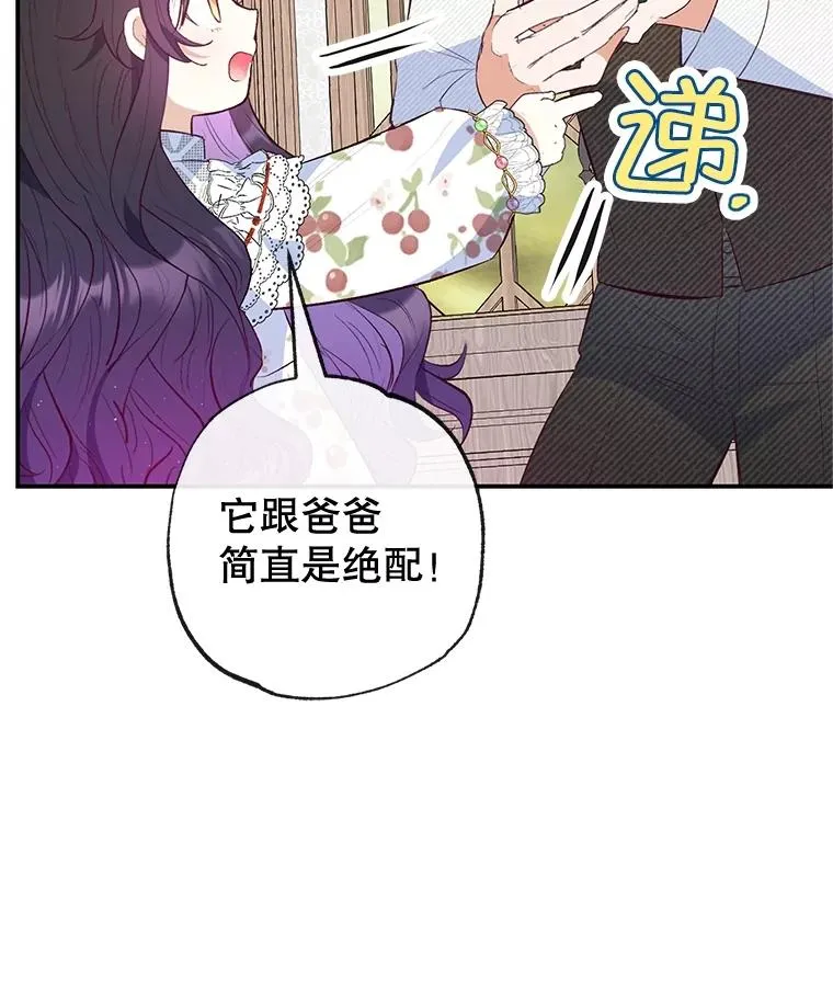 55.爸爸受伤了！10