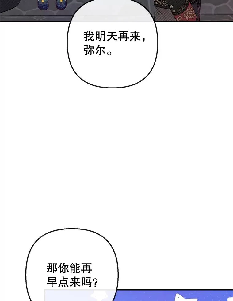 59.陈列室完工29