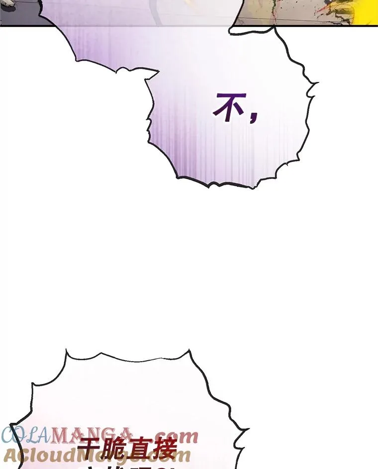 70.出发营救36