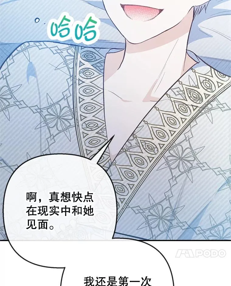73.珠宝游戏6