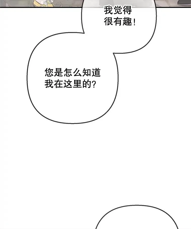 68.同一个梦30