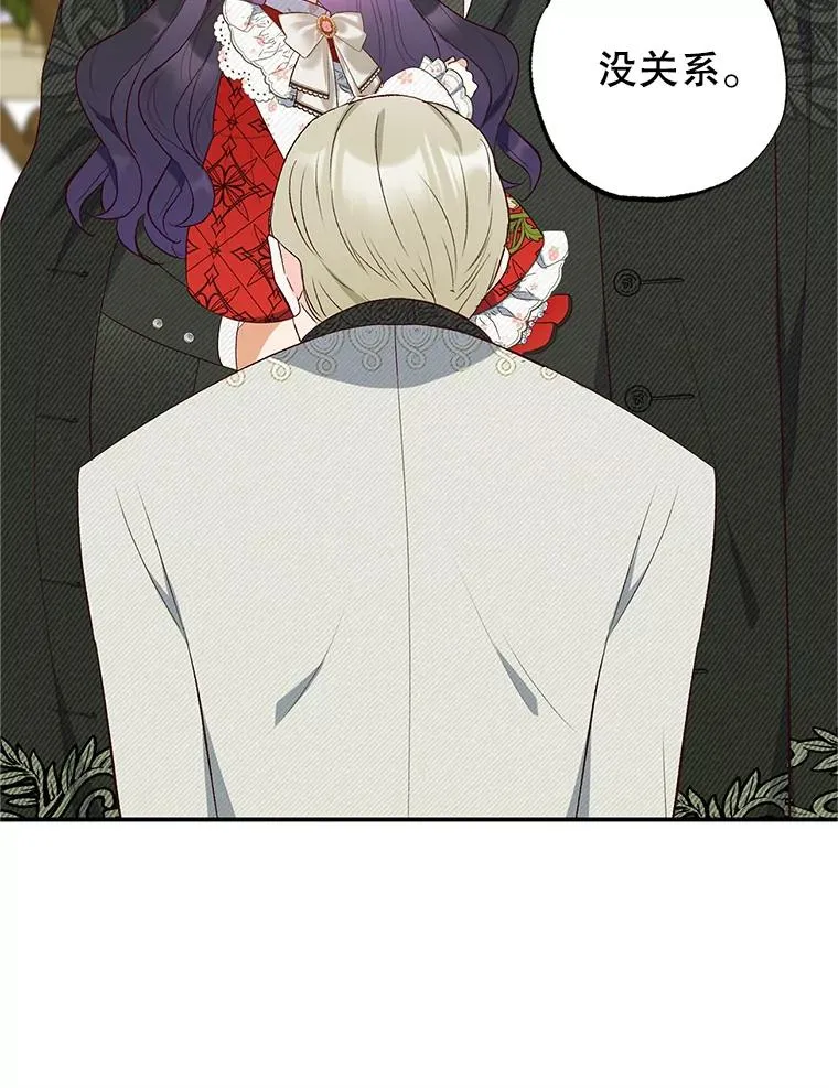 19.争执103