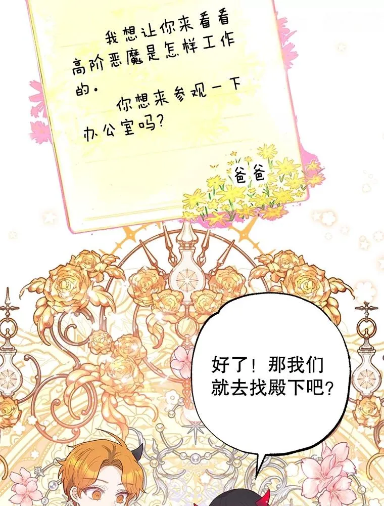24.工作狂魔69