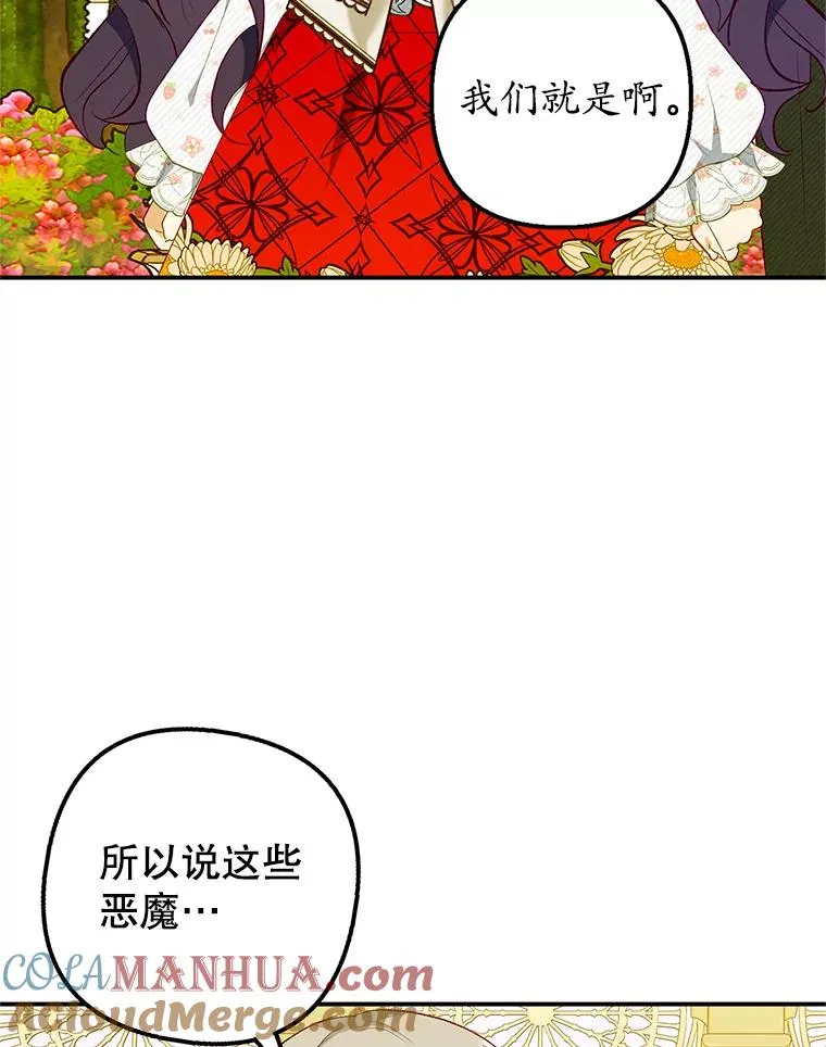 19.争执72