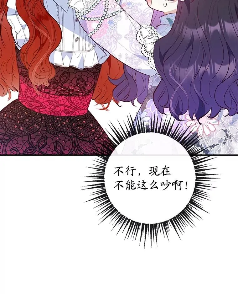 43.被绑架55