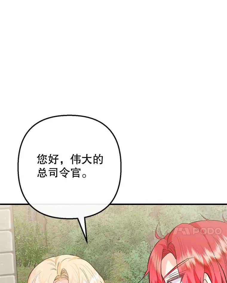 50.尤里尔的秘密41