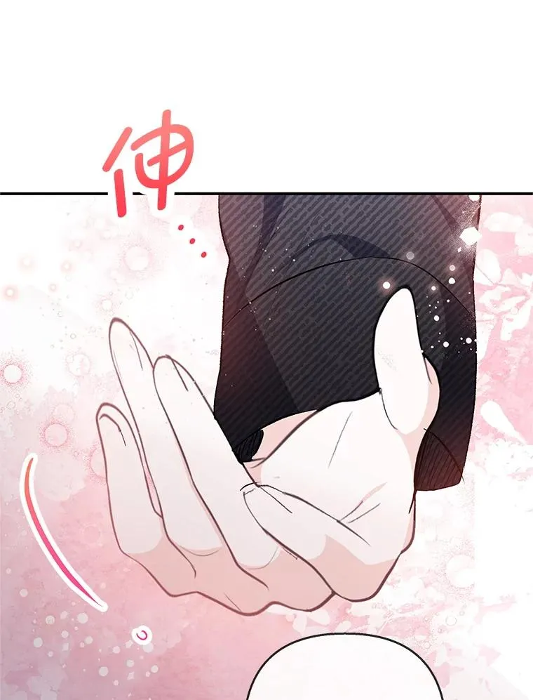74.赝品珠宝2