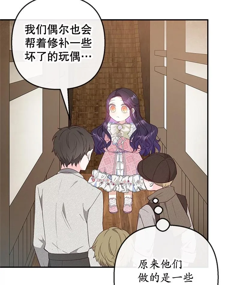 35.达成雇佣关系38