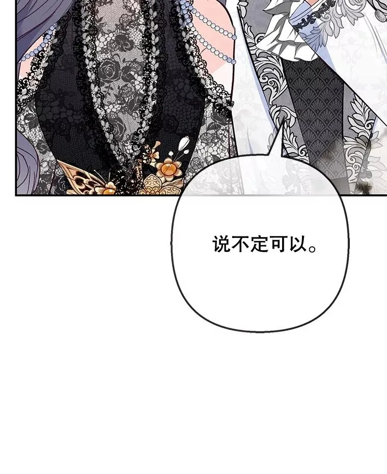 70.出发营救94