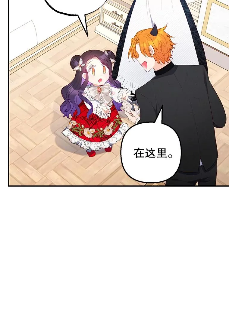 18.长出角座82
