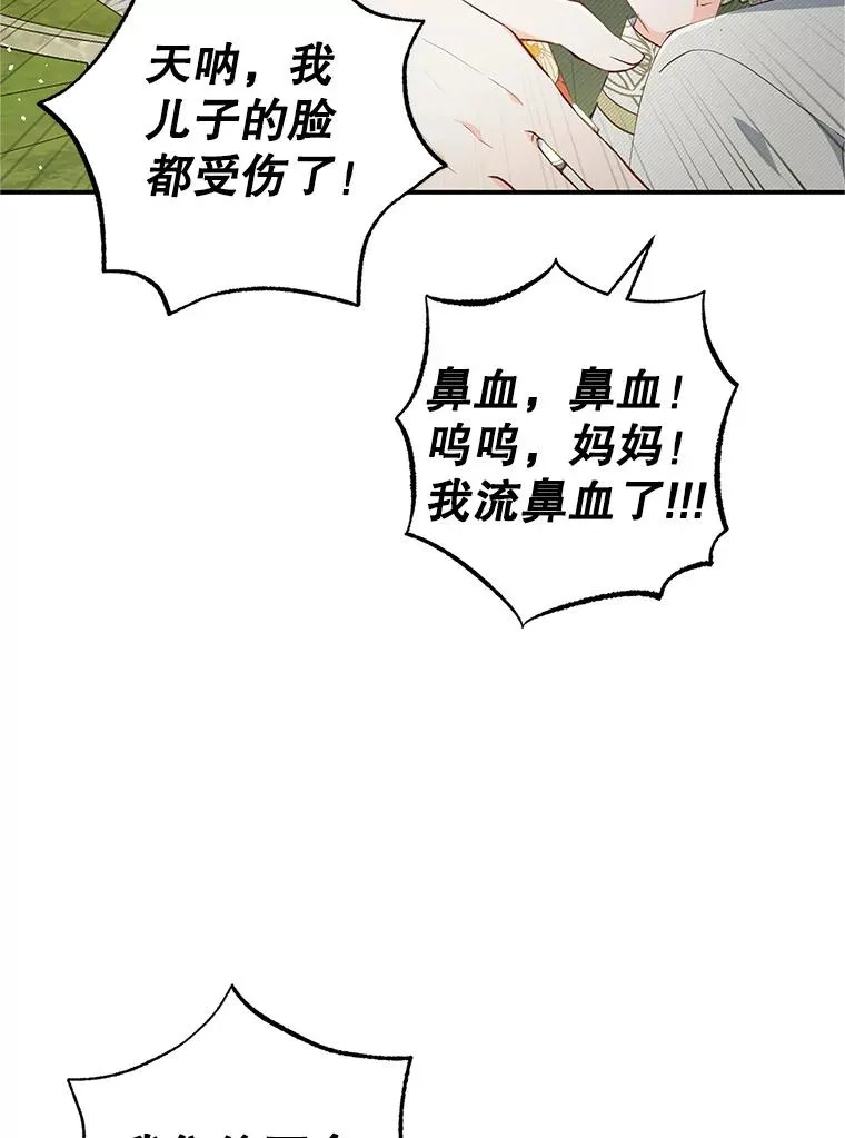 19.争执85