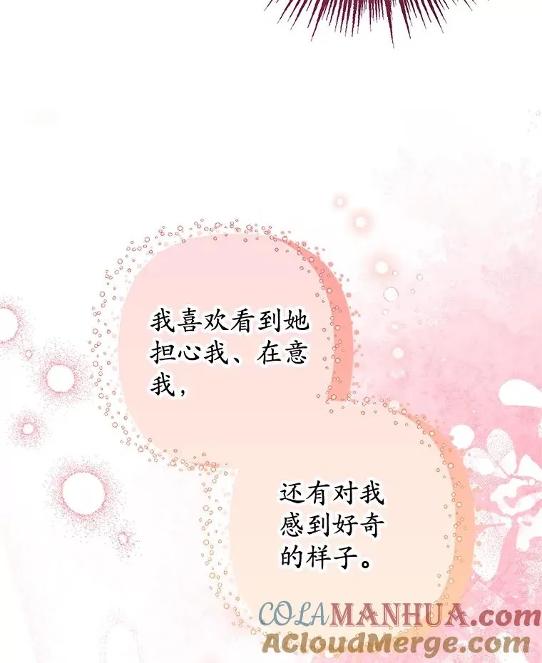 53.睡不着4