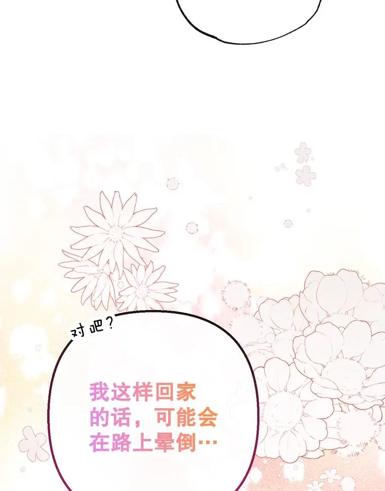 53.睡不着22