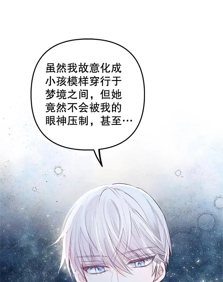 29.沉睡实验42