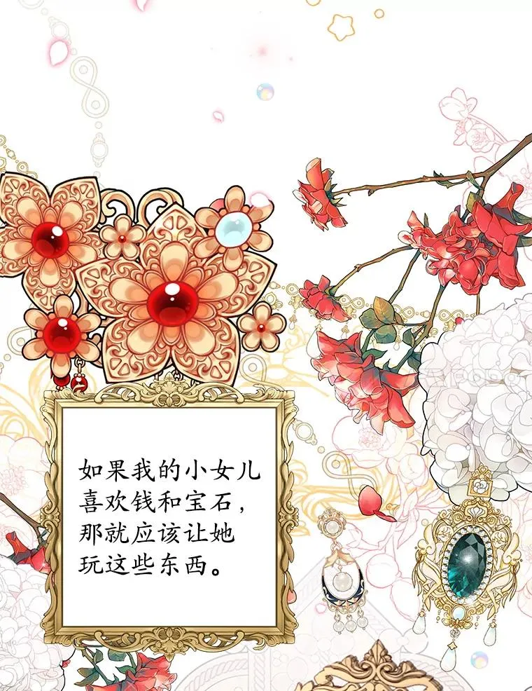 11.相处62