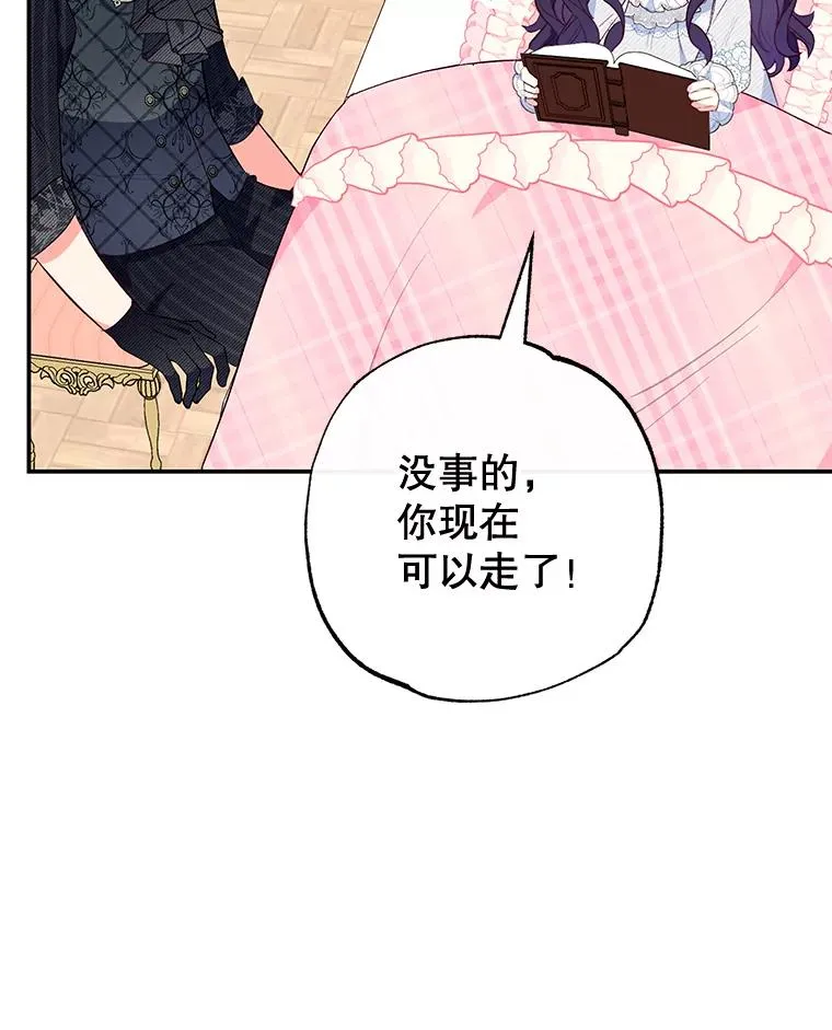 47.弥尔生病了46