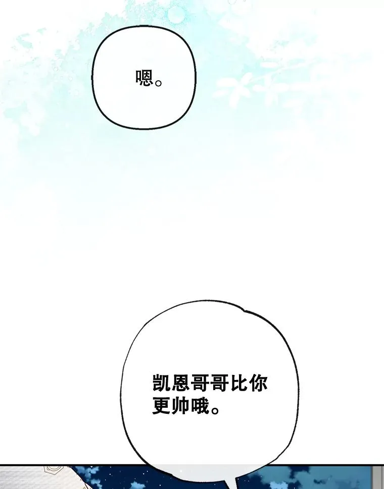 42.尤里尔74