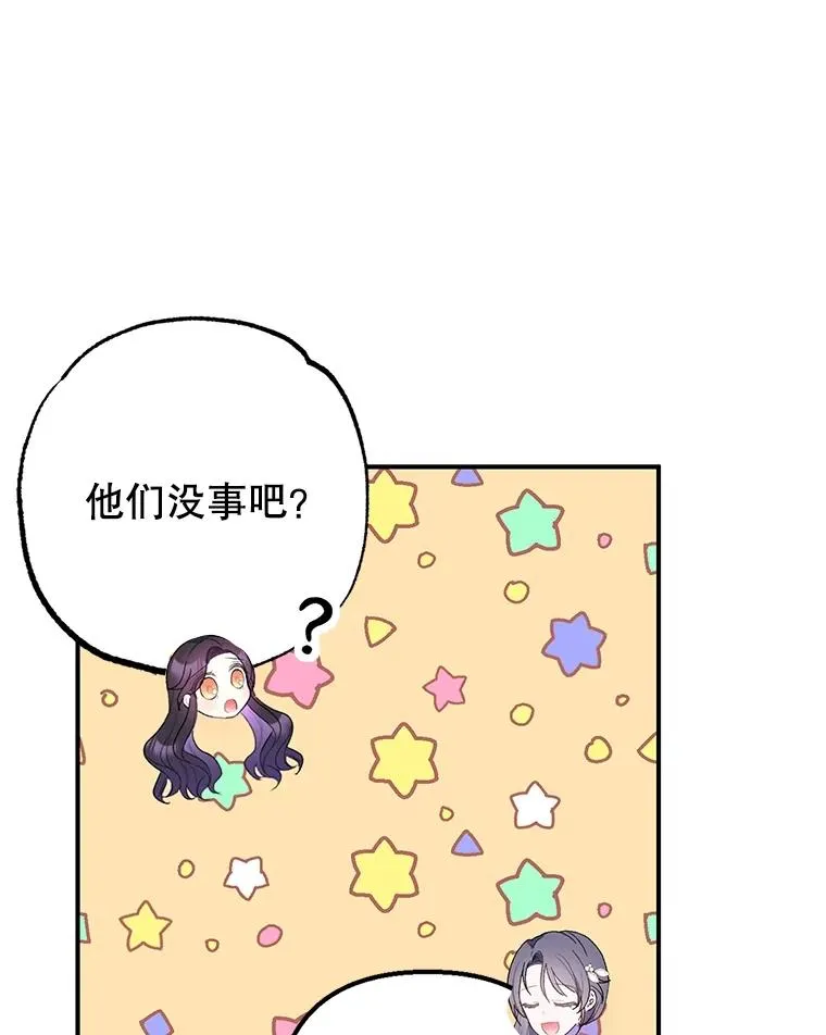29.沉睡实验102