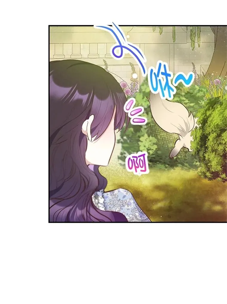75.夫人？53