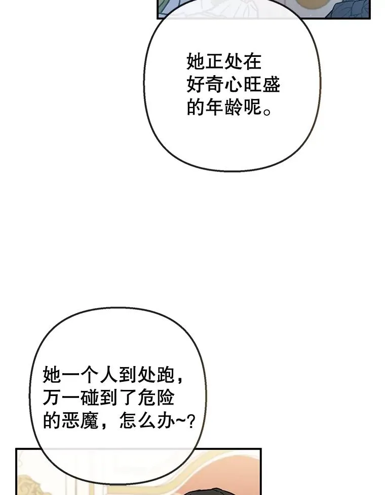 44.提示2