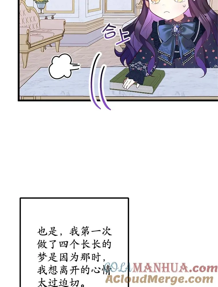 27.和阿贝尔谈心8
