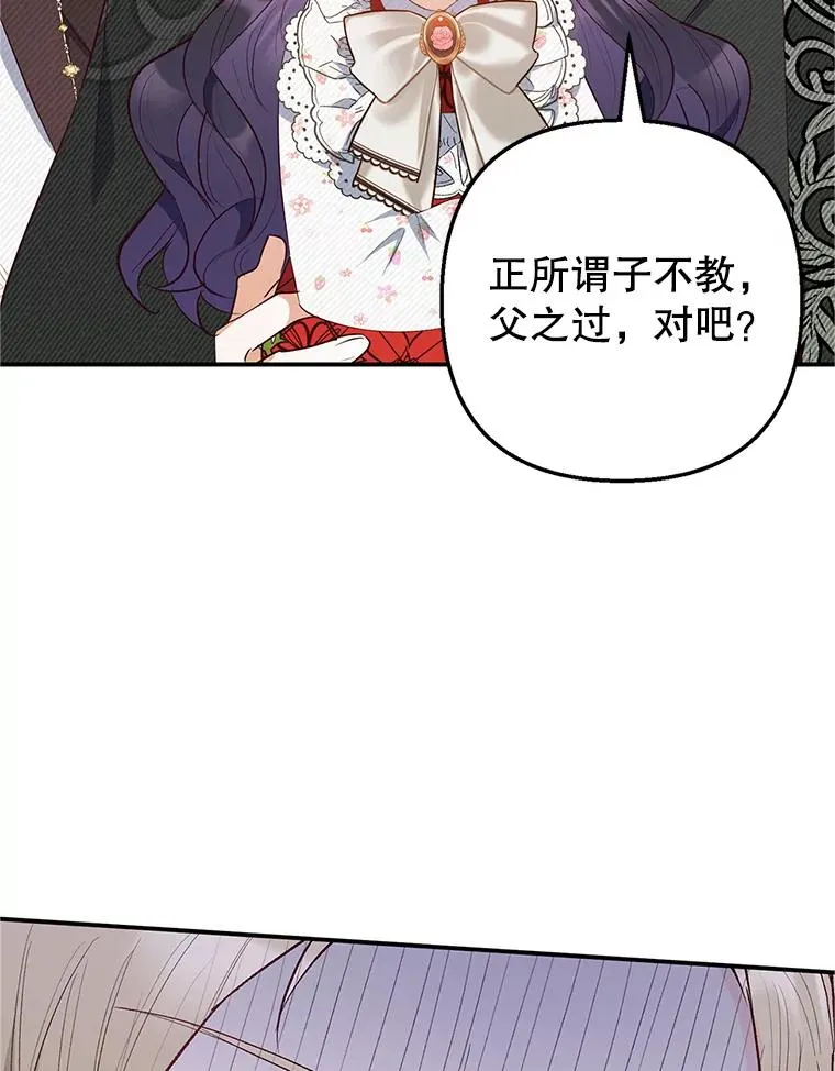 19.争执98