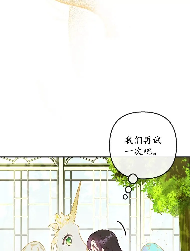 32.潜入梦境45