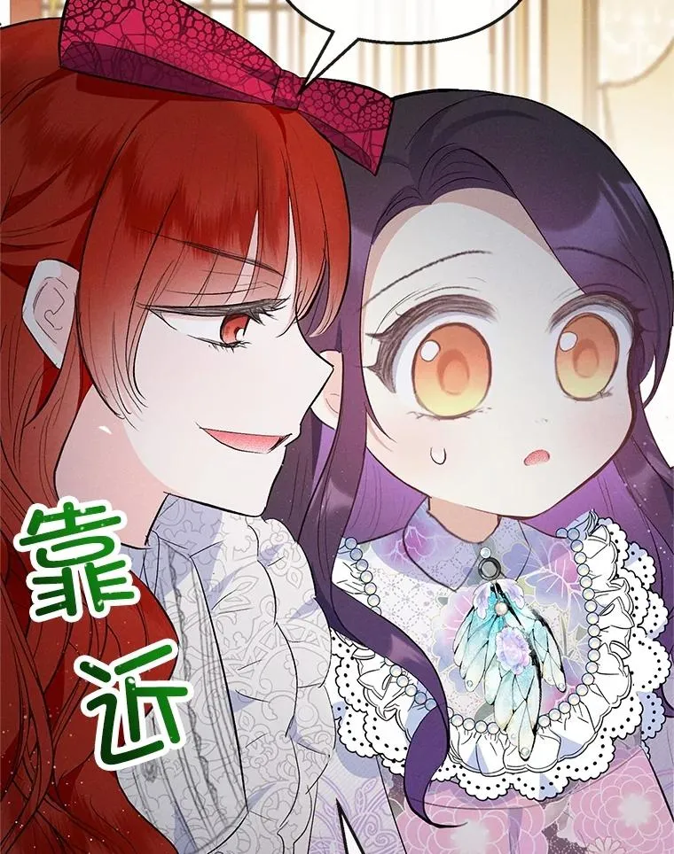 38.针锋相对49