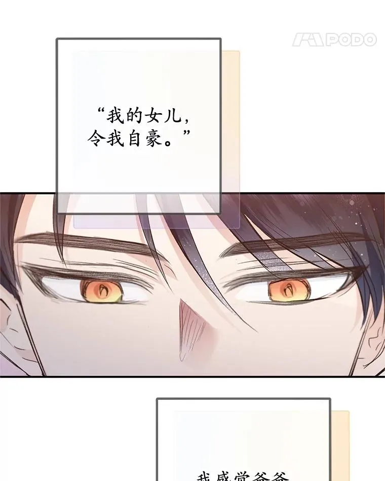 76.初次成长23