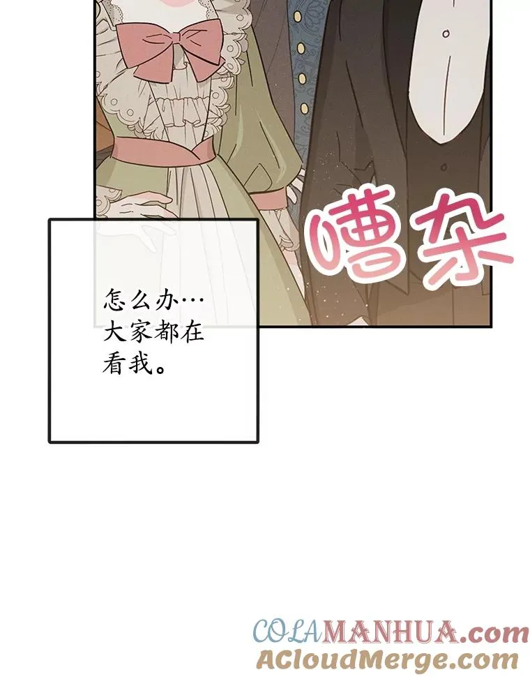 37.贺宴开始8