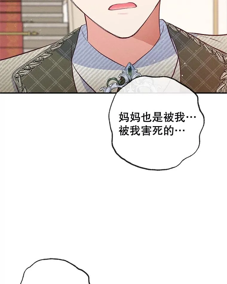 56.我要救爸爸！21