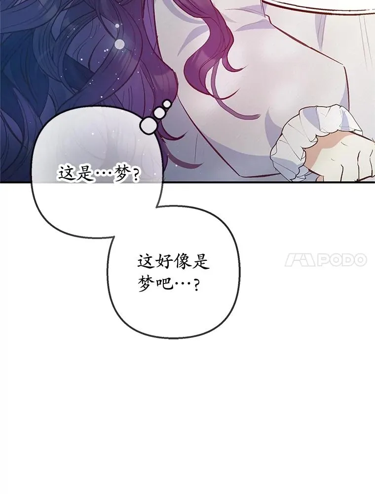 53.睡不着87