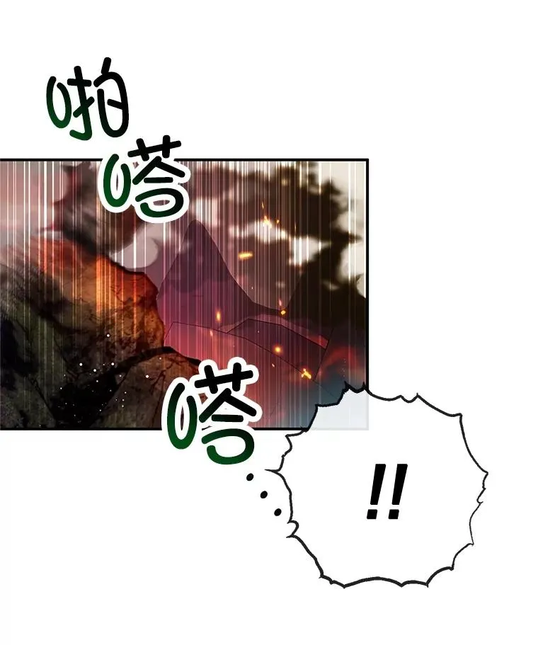 71.恶魔的方式46