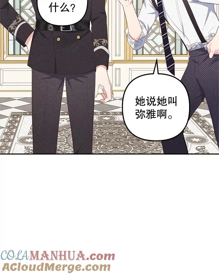17.爸爸的内心88