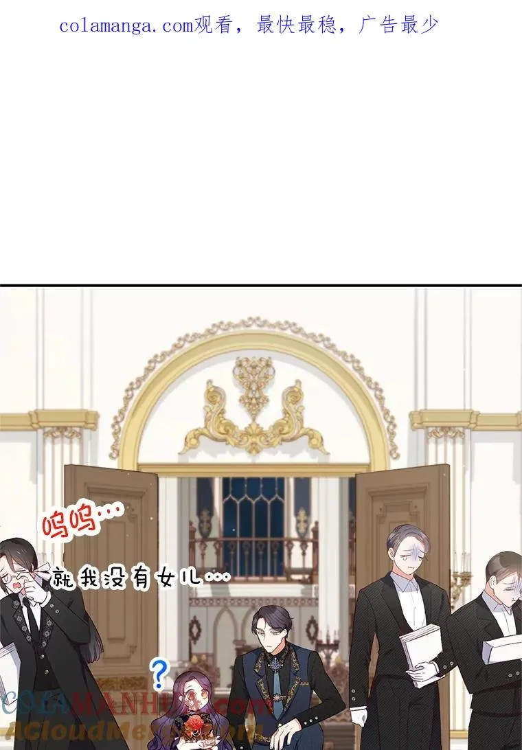 12.又见姨母0