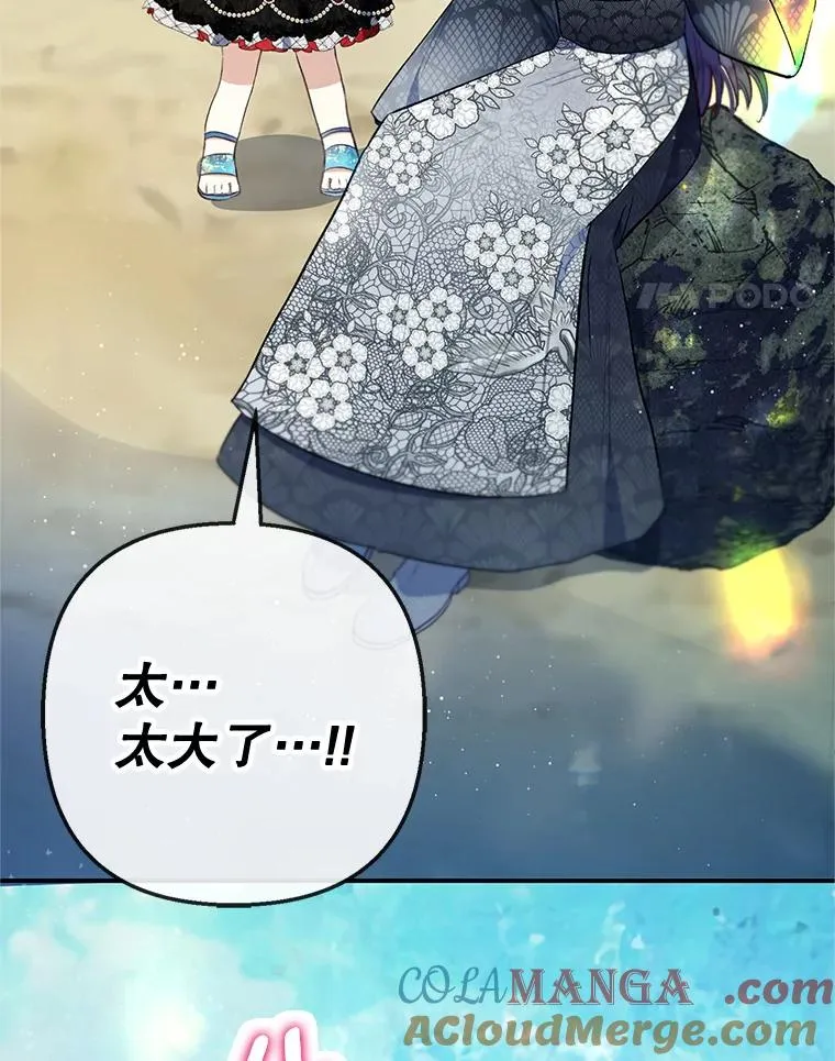 65.全都属于我72