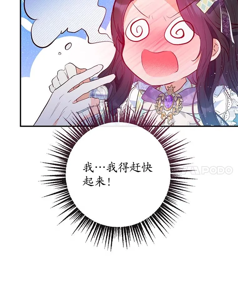 49.面试第一天93