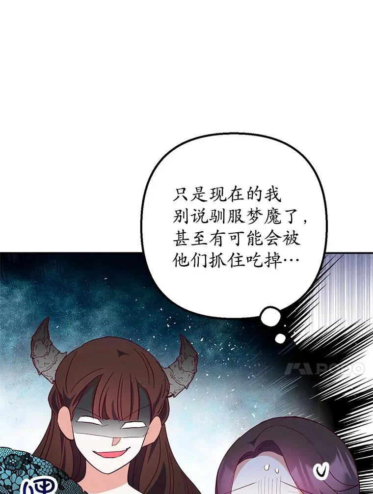 25.力量认知98
