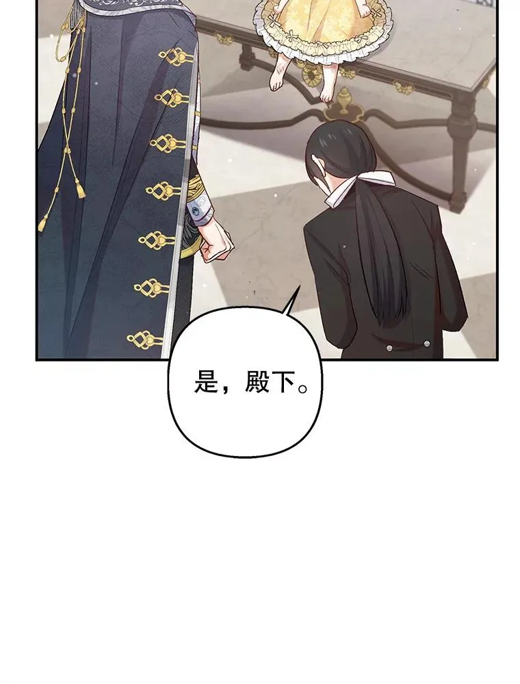 6.道出阴谋11